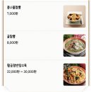 강남루 이미지