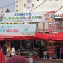 서울 연신내역 연서시장 설 연휴 장보기 내돈내산 방문후기