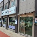 강릉불고기삼척점 이미지