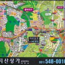 지산상가공인중개사사무소 이미지