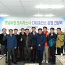 한국에너지충전소 이미지