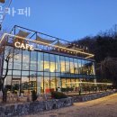 봉암농장 | 양주카페 벌꿀카페 대형베이커리카페 찾을 때 여기!