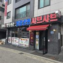 이씨손만두전골 | 원주 맛집 이씨손만두전골, 추운 겨울 생각나는 뜨거운 국물요리 어때요?