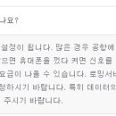 위너스텔 이미지