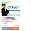 원미사 | 드레이커스의 아이들 문제행동 4가지 유형과 무료 연수...