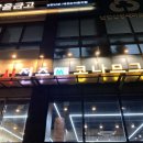 광남2동-24 이미지