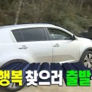 소확행