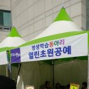 동안평생교육센터 Daum카페