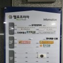 오시리아 헬로프라자 이미지