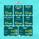 리필톡의원 네이버블로그
