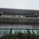 경기도 수원시 팔달구 경수대로 542 (인계동) | 인계동모임 긴자 수원인계점, 환갑 가족모임으로 완벽했던 룸식당 후기