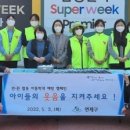 관연제 케이에스피뉴스