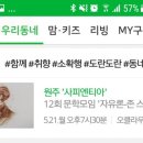 사피엔티아 이미지