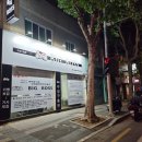 빅보스푸드