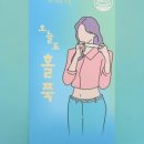 랩도리
