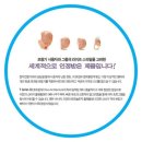 금강디지털보청기 이미지