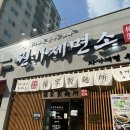 권가제면소부평점 이미지