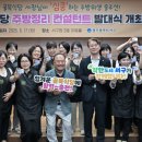 열린주방 이미지