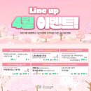연세라인업의원 네이버블로그