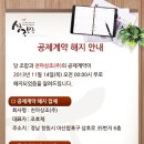 창원상조주
