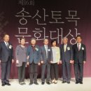 대한토목기술단