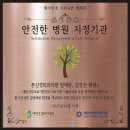 본신경외과의원 이미지