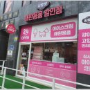 씨유펫오산 - 오산시 운암로 35 | 씨유펫오산