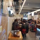 힐링곰장어 이미지