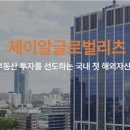 리츠
