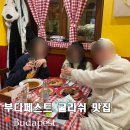 쿰 | 부다페스트굴라쉬맛집 헝가리전통레스토랑 헝가리쿰 비스트로 가격 메뉴 아이랑 다녀온 후기