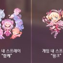 아나메르 이미지
