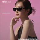 뉴발란스당진