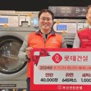 영남세탁 이미지