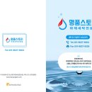 한양명품세탁 이미지