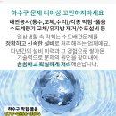 해누리 정신건강의학과의원 이미지