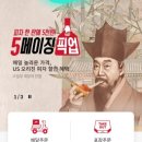 피자헛을지로 이미지