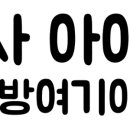 주식회사 엠케어서비스 이미지