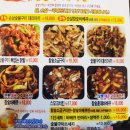 촌닭숯불바베큐 이미지