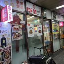 금문중화요리 - 마포구 월드컵로1길 14 | 금문중화요리