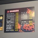 한라생얼큰이삼화점