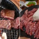 함평한우 이미지