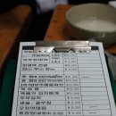 할매전집 Daum카페