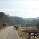 안성114공인중개사사무소 이미지