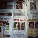 The 개편한세상 이미지
