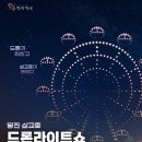 마지막밤 이미지