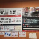 여기가딱이야 | 일산 탄현에서 맛있는 족발 보쌈을 찾는다면? 백년족발보쌈 여기가 딱이야 <내돈내산> 후기