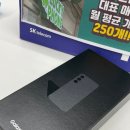 사파대동상가 | 창원휴대폰성지 갤럭시S24플러스 개통후기 , 행운폰