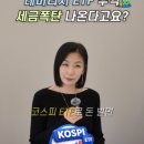 세무법인더봄 - 강남구 언주로98길 8 | 세무법인더봄