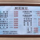 이마시아손칼국수
