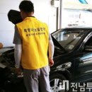 나눔카센터 이미지